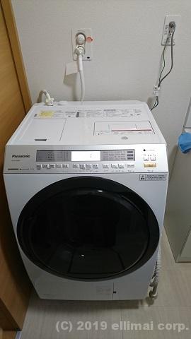 田方郡函南町｜洗濯機設置工事｜エルイマイ株式会社（三島市