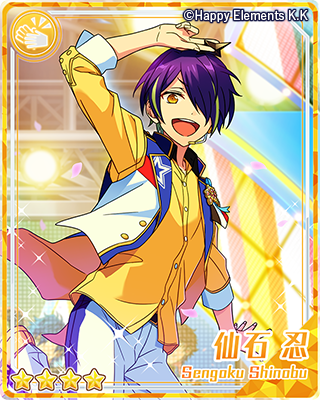 クラス別スカウト 1-B | スカウト | あんさんぶるスターズ！ヘルプ