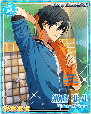 あんさんぶるスターズ！