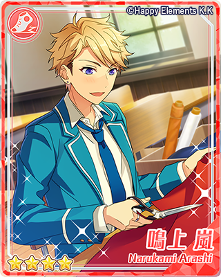 鳴鳥の歌＊金糸雀館のソワレ | イベント | あんさんぶるスターズ！ヘルプ