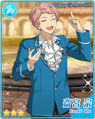 追憶＊流星の篝火 | イベント | あんさんぶるスターズ！ヘルプ