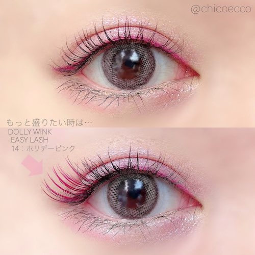 ネクストブームは『10秒マツエク』♡500円で気軽に楽しめちゃうよ