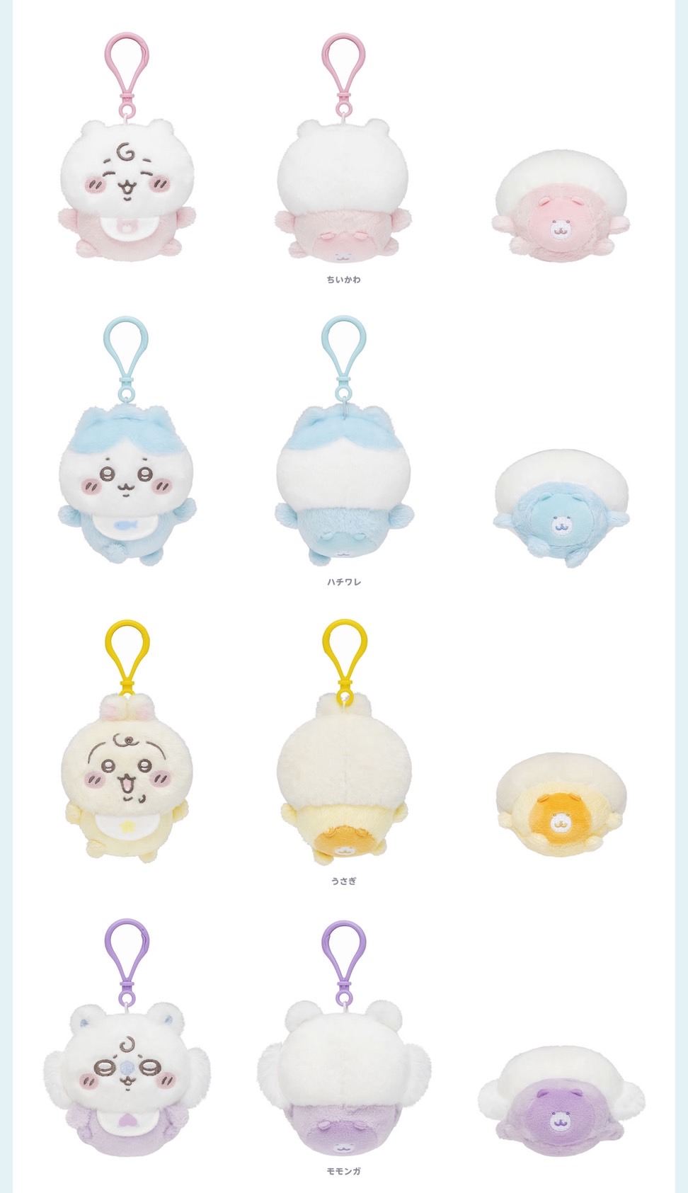 EMMARY（エマリー） by TeamCinderella