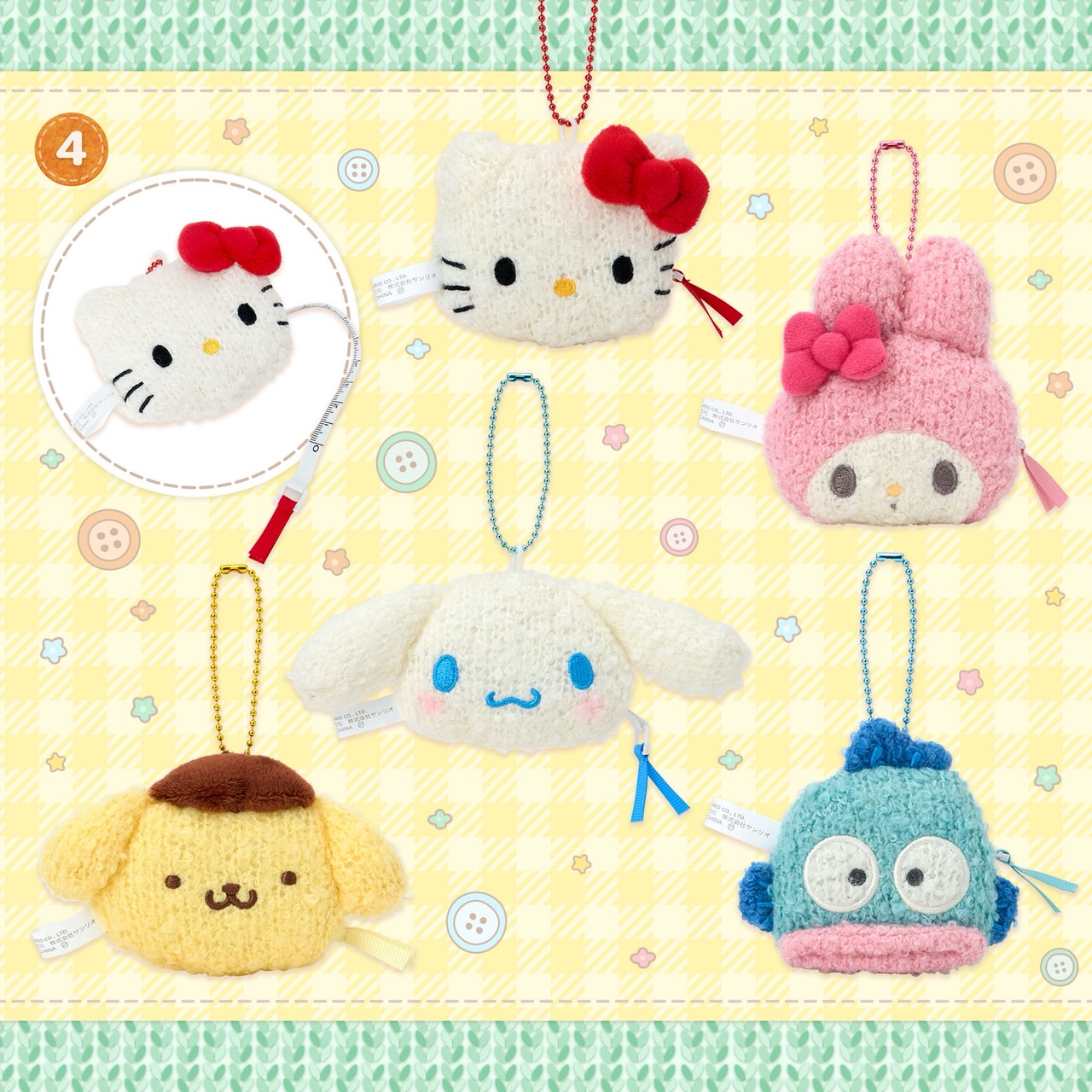 サンリオ 手芸部 かぎあみ針セット メジャー マスコット セット