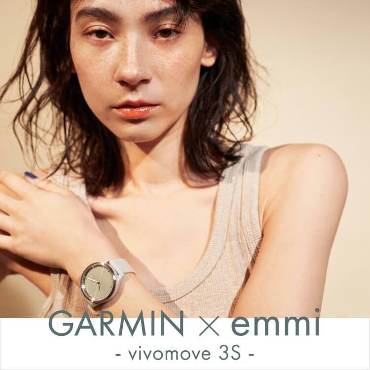GARMIN × emmi -vivomove 3S- │ emmi（エミ）公式サイト