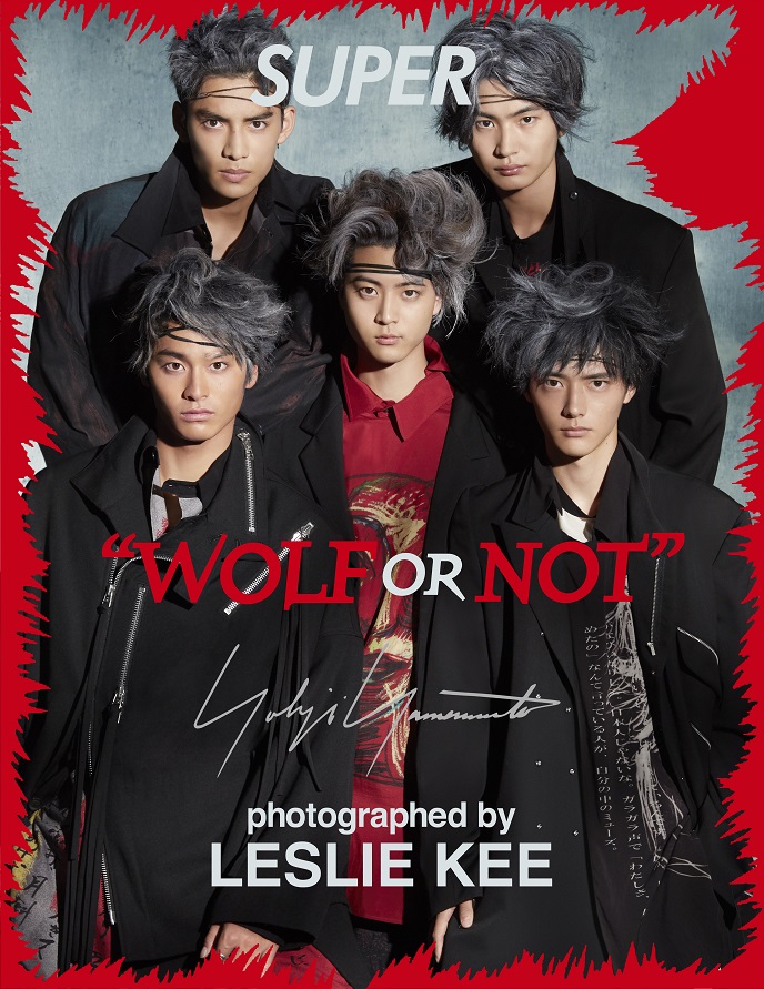 オオカミくん5人×YOHJI YAMAMOTO HOMMEのコレクションをまといレスリー