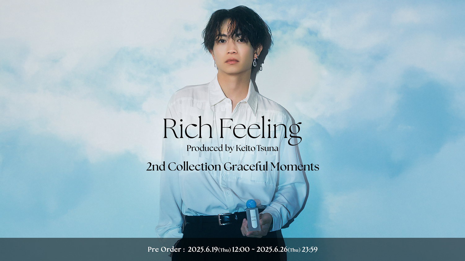 綱啓永プロデュースブランド「Rich Feeling(リッチフィーリング)」から