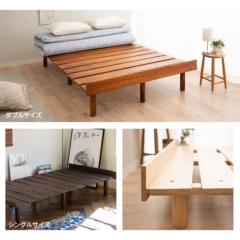 高さが変えられる すのこベッド シングル セミダブル ダブル クイーン
