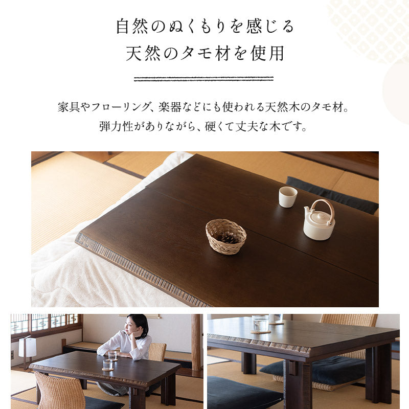 こたつテーブル 幅120cm 長方形 ロータイプ 木製 やぐら デスク 机
