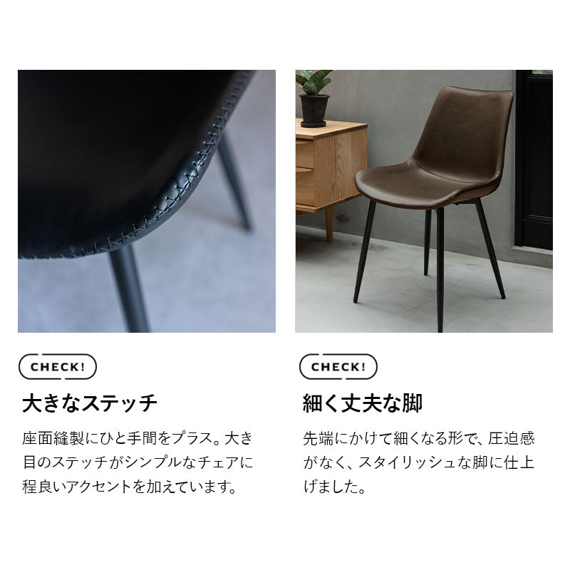 ダイニングチェア 2脚セット レザー調 椅子 いす イス チェア 【HEIM