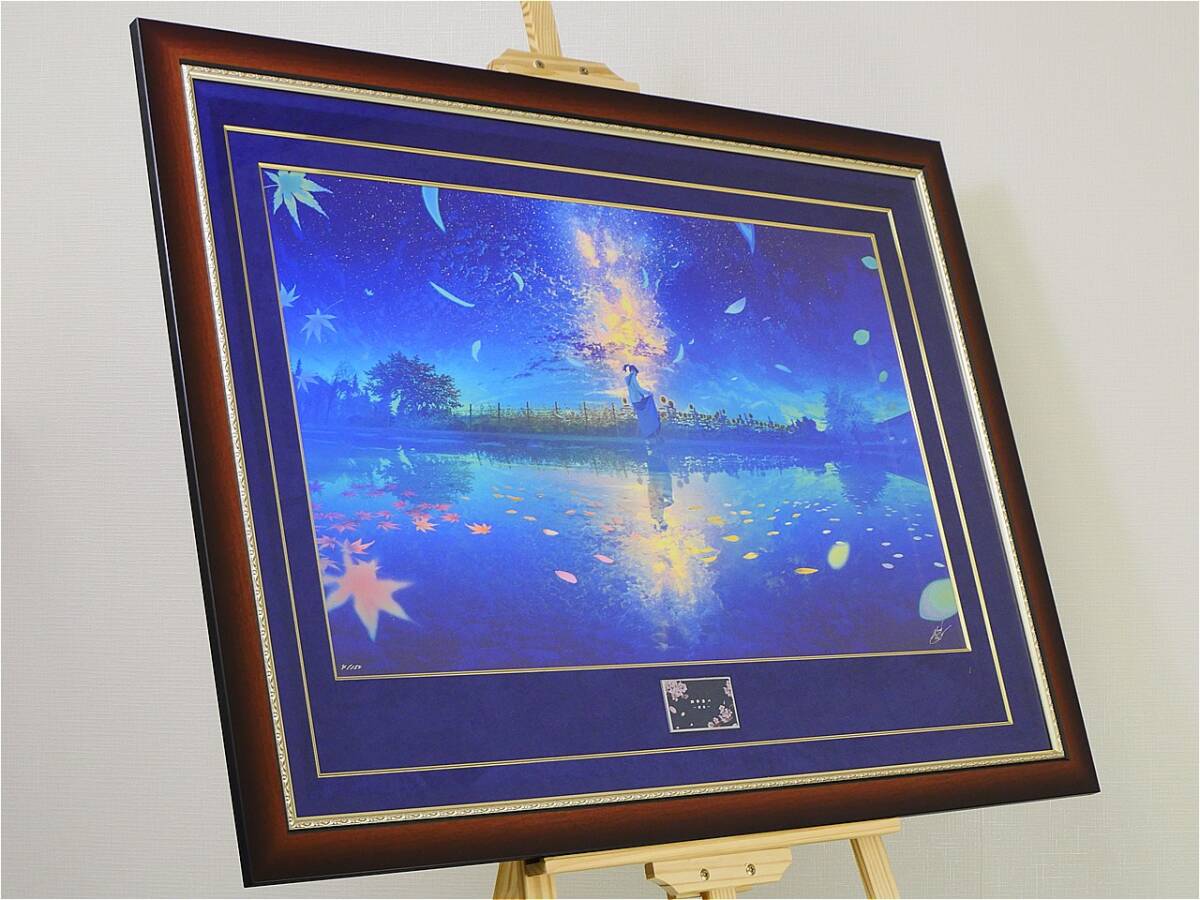 mocha先生の版画作品を買取いたします【専門店絵巻本舗】