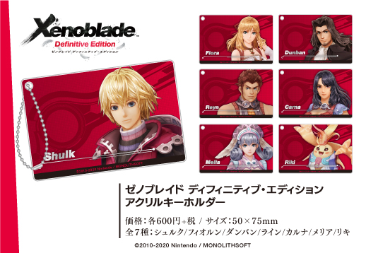 empty | PRODUCT | Others | ファイアーエムブレム 風花雪月 アクリル