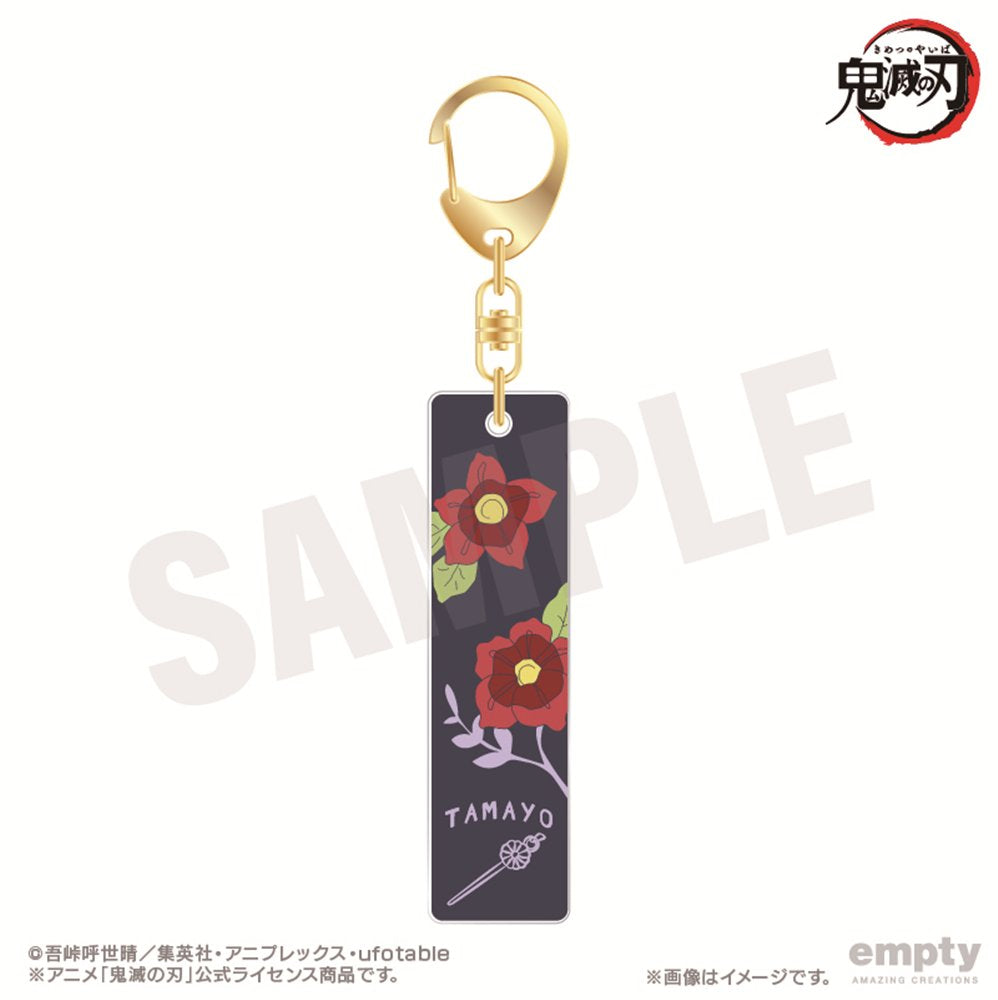 鬼滅の刃 バーキーチェーン 28.珠世 — empty.tokyo EC / エンプティ