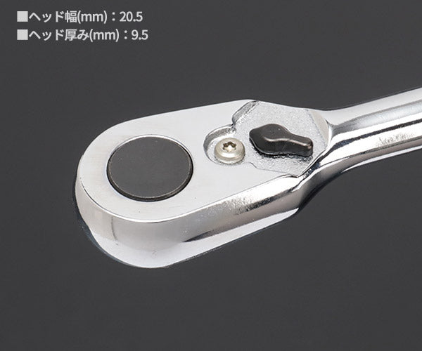 Z-eal 6.3sq.ラチェットハンドルロング 2725Z-160-G72 1/4ロング