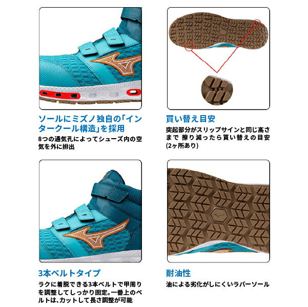 ミズノ F1GA2409 オールマイティ VH21H 通気の新常識 ムレにくい