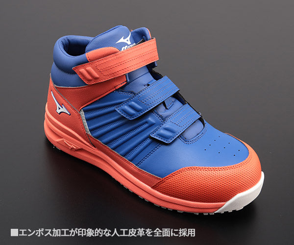 ミズノ 安全靴 オールマイティ F1GA220527 強靭ハイカット ALMIGHTY