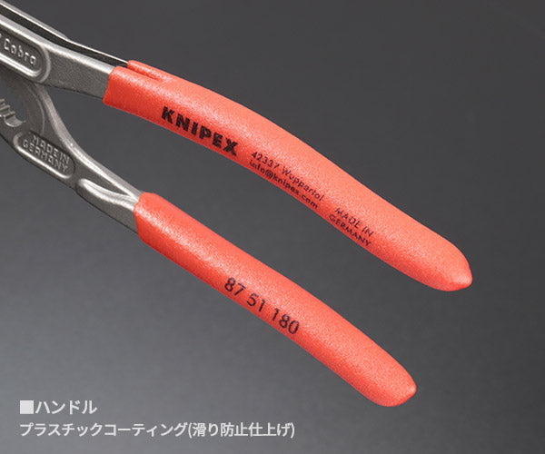 日本正規品 クニペックス コブラ エクストラスリムウォーターポンプ