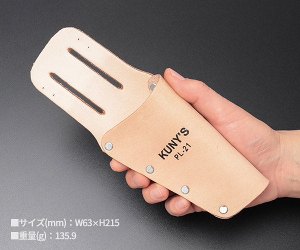 KUNY'S PL-21 プライヤー差し クニーズ