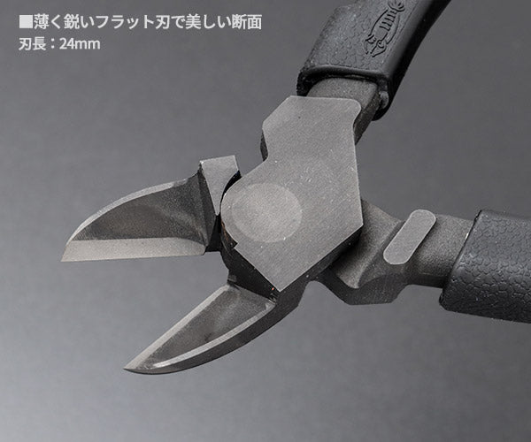 ロブテックス J-CRAFT99 パワーニッパー薄刃 JB200PWNU 全長199mm 強力