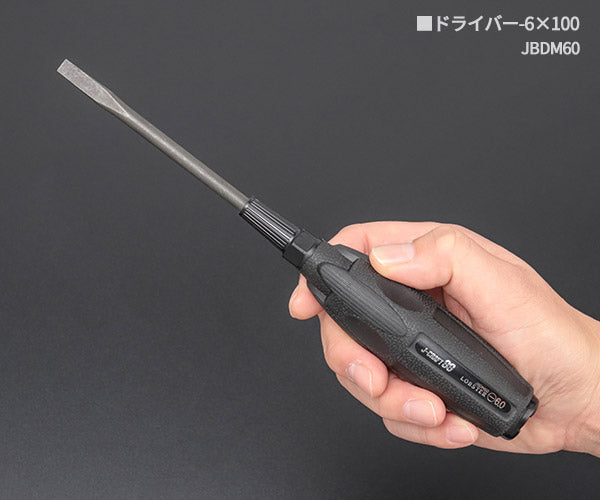 数量限定】ロブテックス J-CRAFT99 ツールセット JBTR7SET クローム