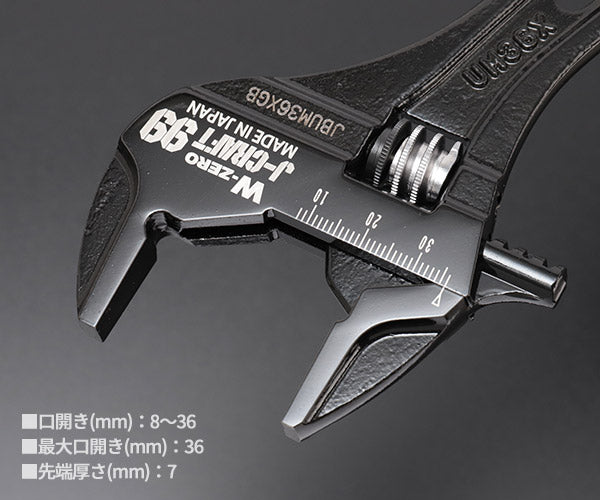 ロブテックス J-CRAFT99 ハイブリッドモンキレンチX W-ZERO JBUM36XGB