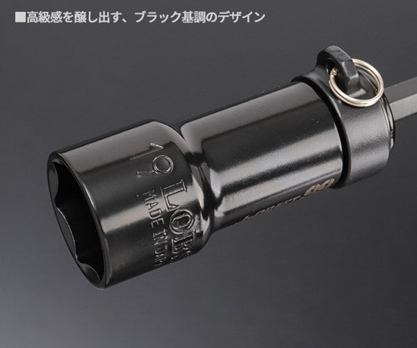 ロブテックス J-CRAFT99 ブラック電ドルソケット 落下防止(本体