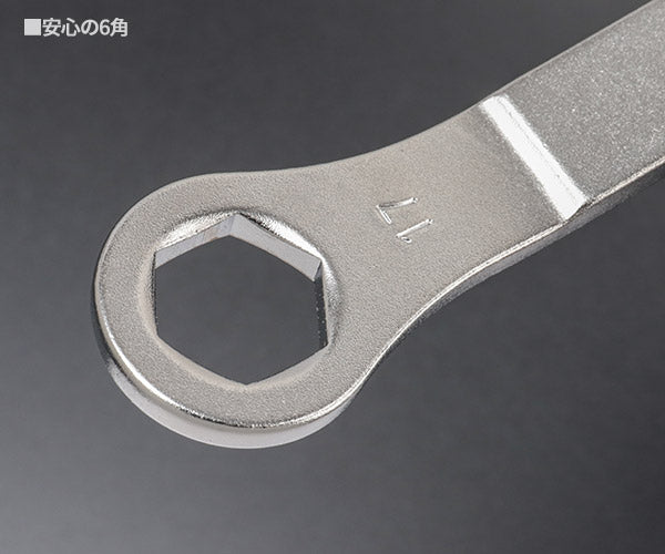 KOTO LW-3000 ロアボールジョイントナットレンチセット 極限まで薄く