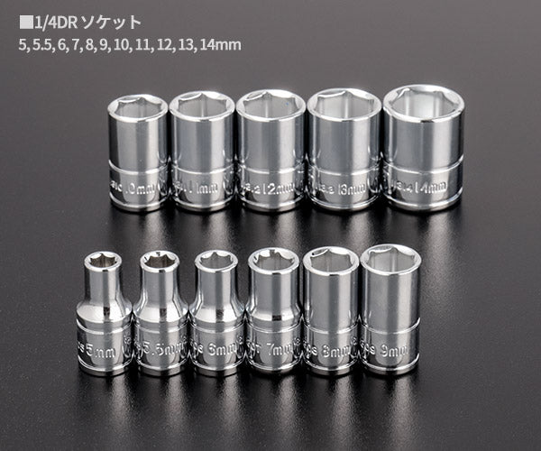 シグネット 1/4DR 38PC ソケット＆ビットセット（6角） 11722