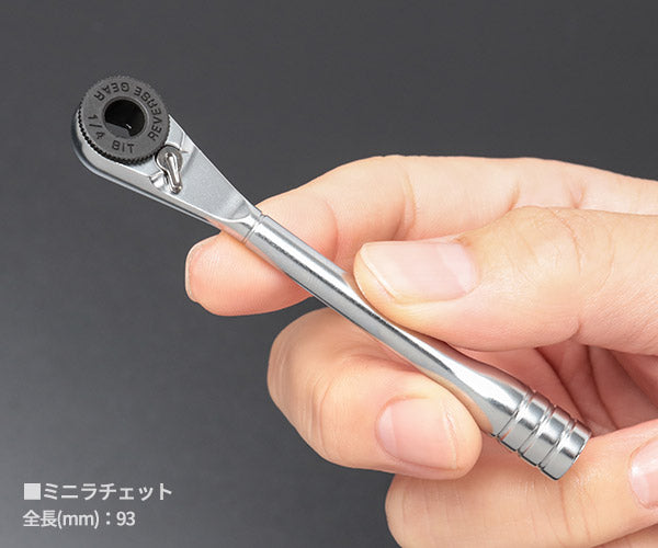 シグネット 15PC ミニラチェマルチソケット&ビットセット ブルー