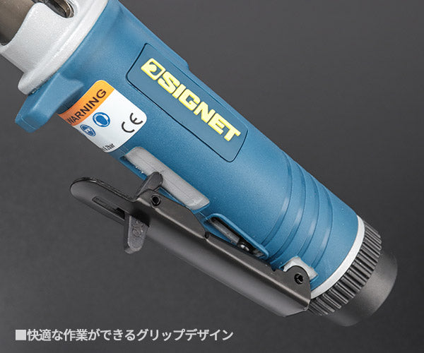 シグネット エアーソー (65126)(4712818962451) SIGNET