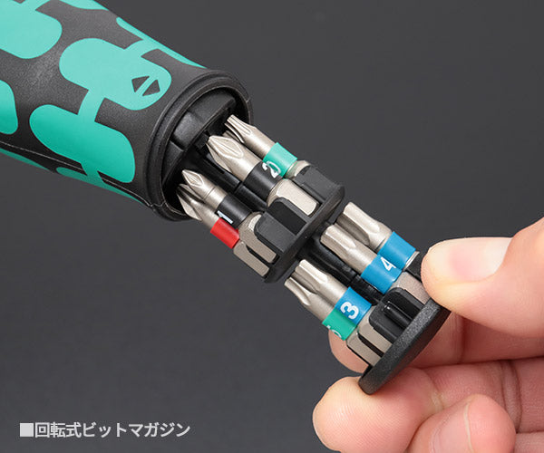 3月の特価品】日本正規品 Wera 004280 8009 Zyklop ポケットツール