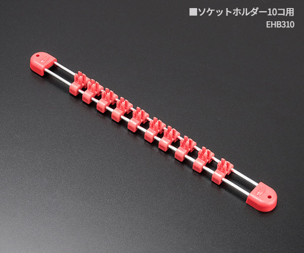 KTC 六角ディープソケットセット 10個組 tb3l10【エヒメマシン】