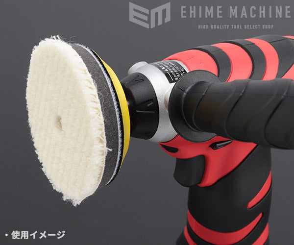 部品・代引き不可] SHINANO シナノ コードレスポリッシャー（SI-410E