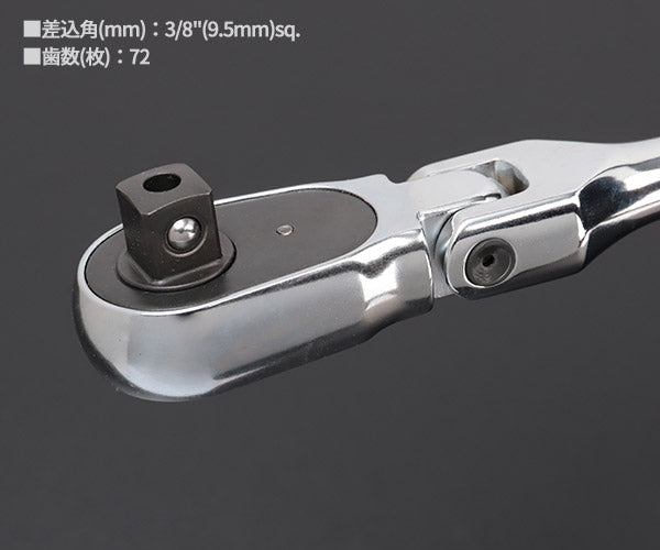 コーケン Z-EAL 9.5sq. 首振りラチェットハンドル （ショート