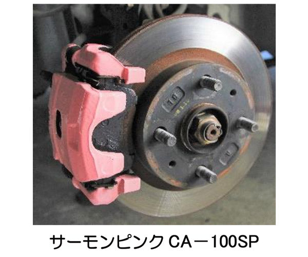 ディーアップコート サーモンピンク CA-100SP