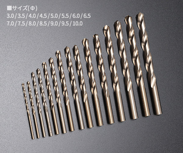 BIC TOOL 月光ドリル15本組セット GK3-10 ステンレス・アクリル板等素材を