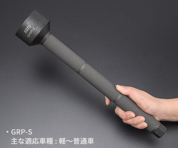 KOTO ラックアンドピニオンレンチ 2本セット 江東産業