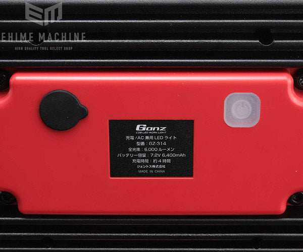 GENTOS GZ-314 GANZ ガンツ LEDワークライト 6000lm 投光器 ジェントス