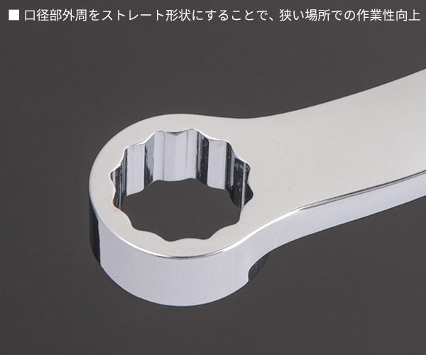 NEPROS NM2-1214 サイズ12x14mm 15°めがねレンチ ネプロス