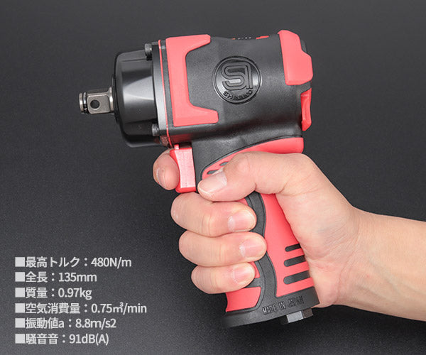 SHINANO インパクトレンチ 12.7mm角 SI-1600L ULTRA 信濃機販 シナノ