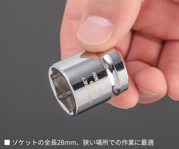 シグネット 1/2DR 15PC ショートソケットセット（6角） (13136