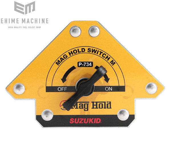 SUZUKID P-734 マグホールドスイッチM 溶接作業用強磁力マグネット
