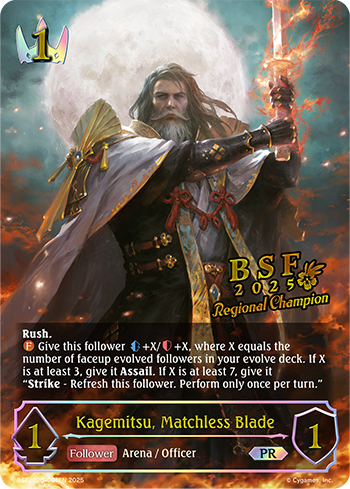 Bushiroad Summer Fest 2025