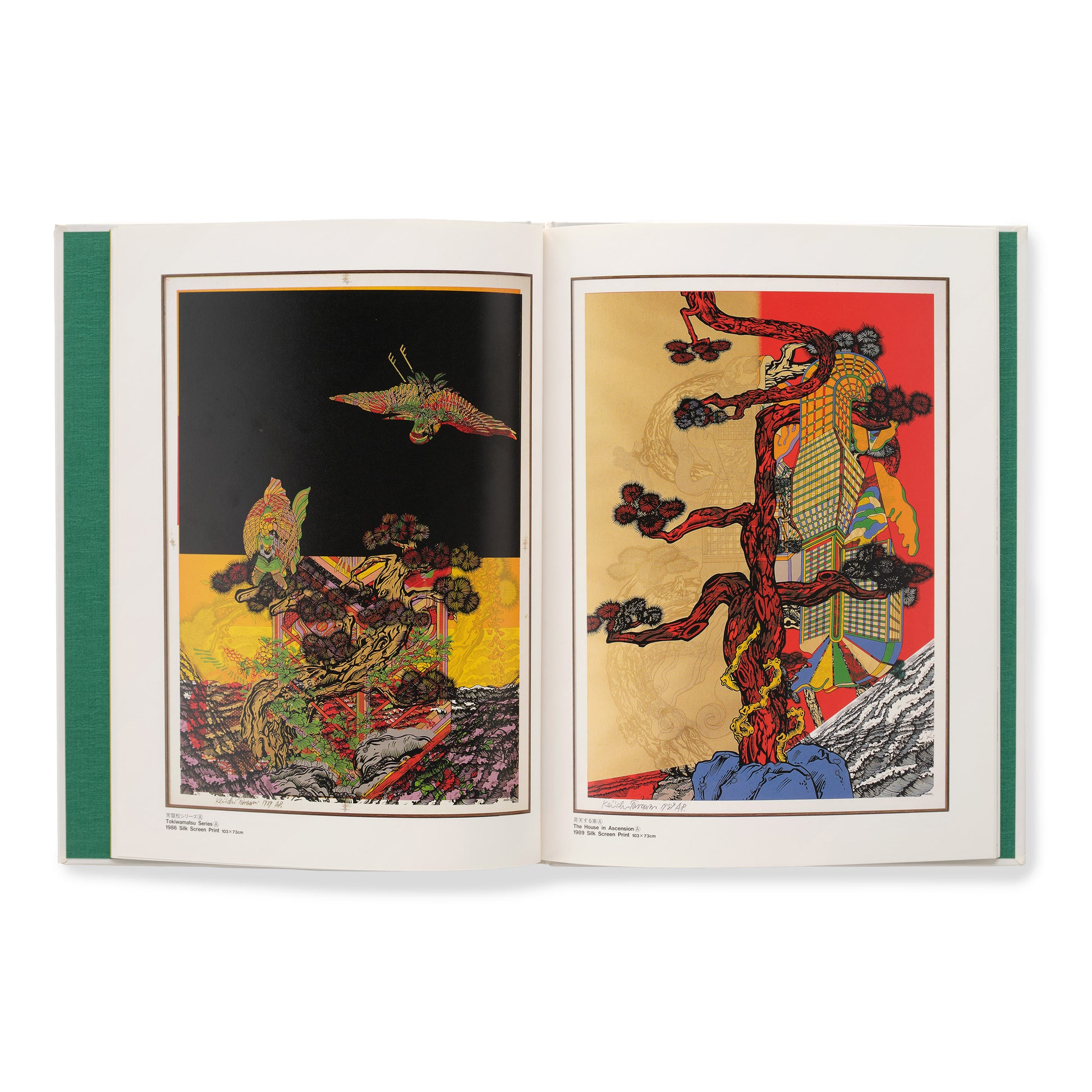 田名網 敬一の[美術] – NANZUKA Online Store