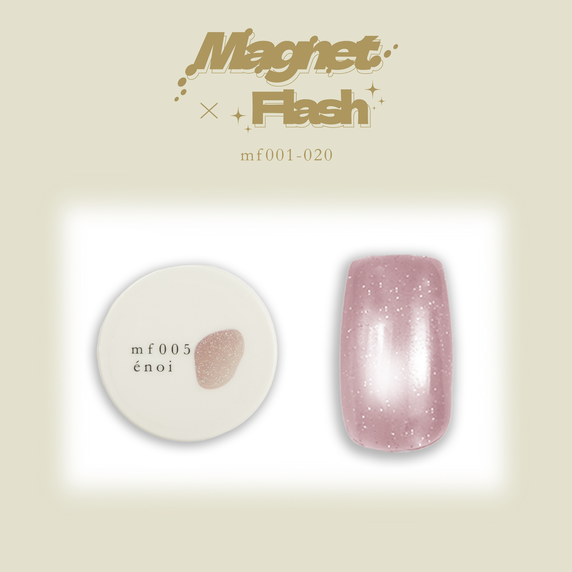 mf005.png?v=1764561121&width=1946