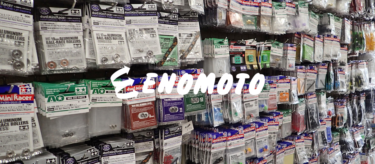 えのもとタイヤセッターコンプリート近日入荷 タミヤ ミニ四駆 専門店