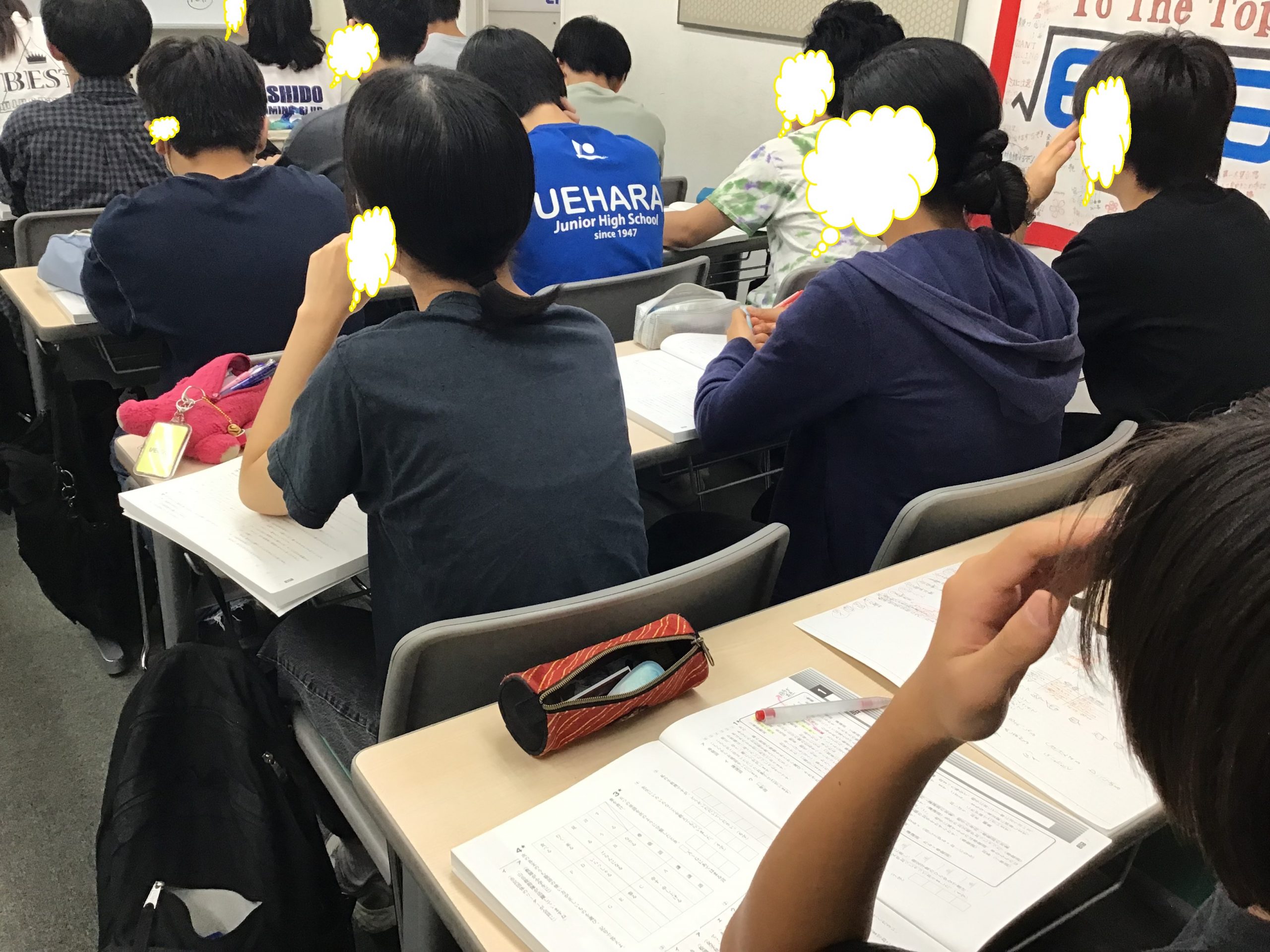 ena下北沢(^^♪9/29（月） | 公式・進学塾のena｜中学・高校受験を中心