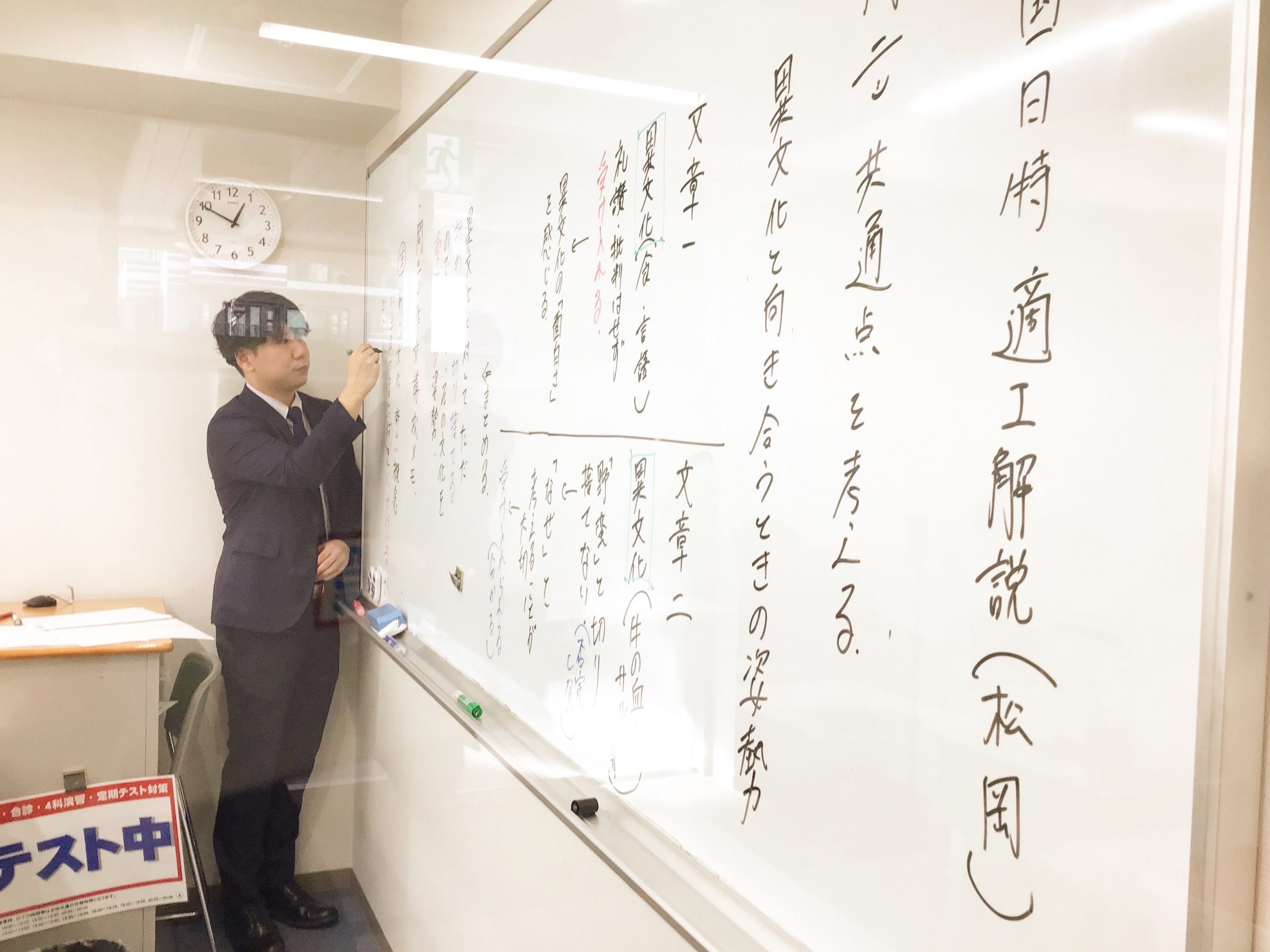 2025.12.01小岩通信。第14回小6後期日曜特訓！】＃462 | 公式