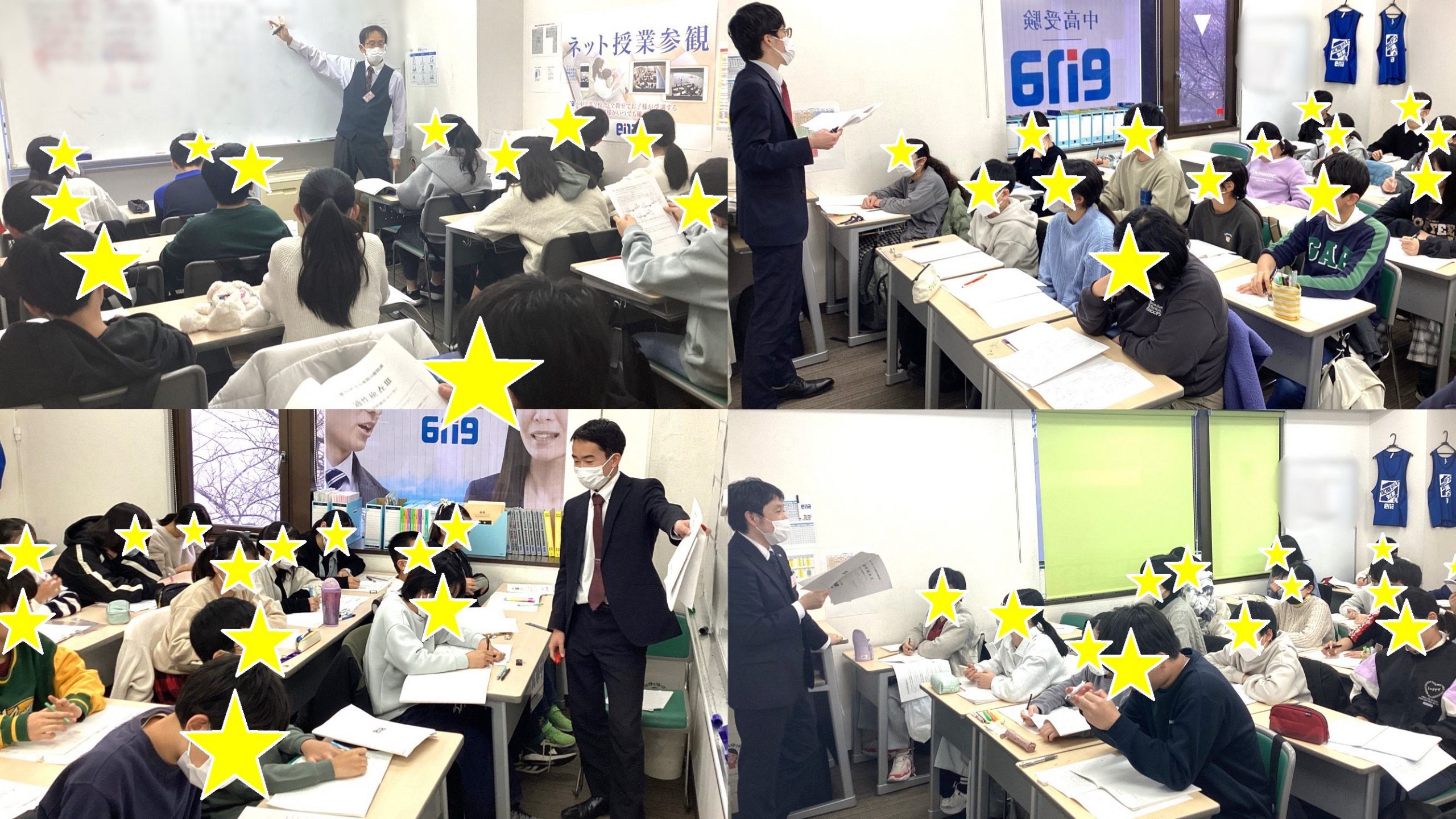 295【平和島タイムズ】後期日曜特訓→直前特訓に行くぞ！② | 公式