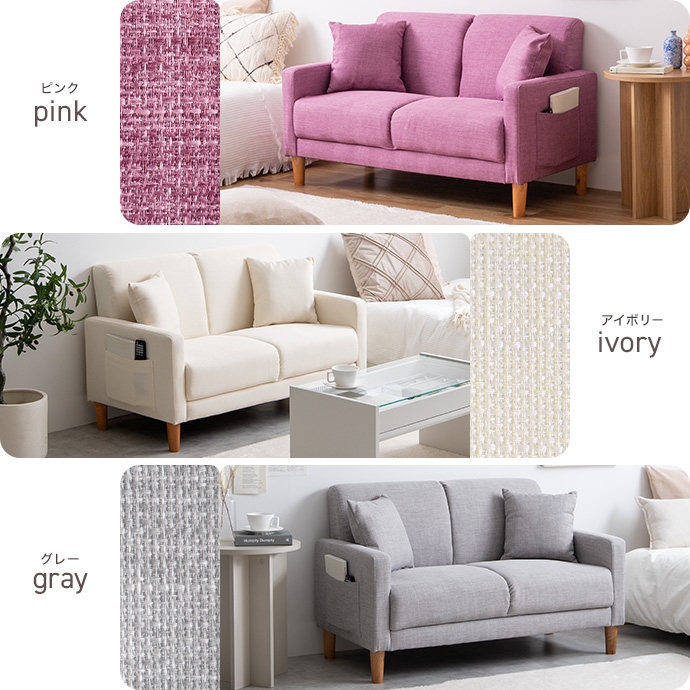 単品】Emma 2人掛けコンパクトソファ | インテリア家具の卸・仕入れ